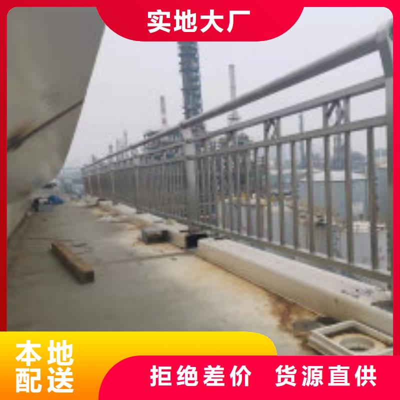 【不锈钢复合管护栏】,M型防撞护栏源头直供-鑫腾金属制品(北海市分公司)