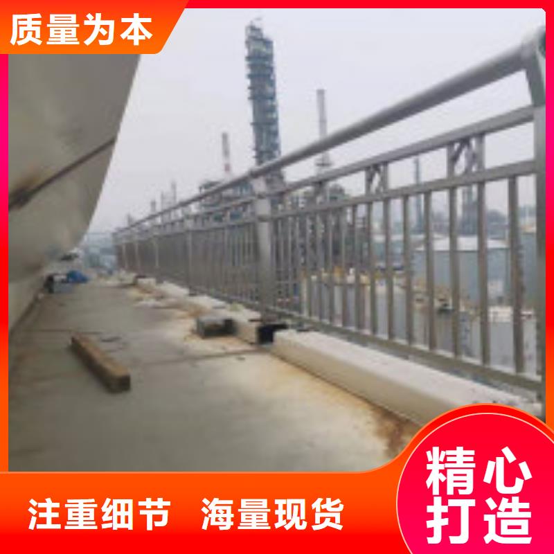 不锈钢复合管护栏【城市景观防护栏】厂家直销货源充足
