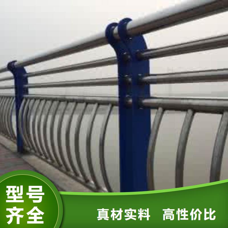 不锈钢复合管护栏_立柱桥梁防撞护栏认准大品牌厂家