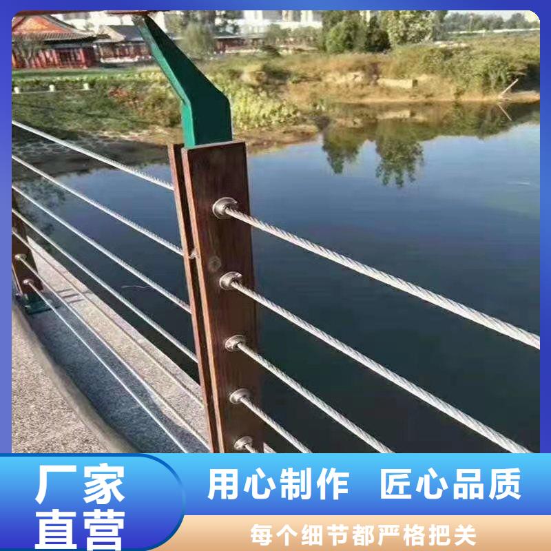 钢丝绳护栏道路护栏精品选购