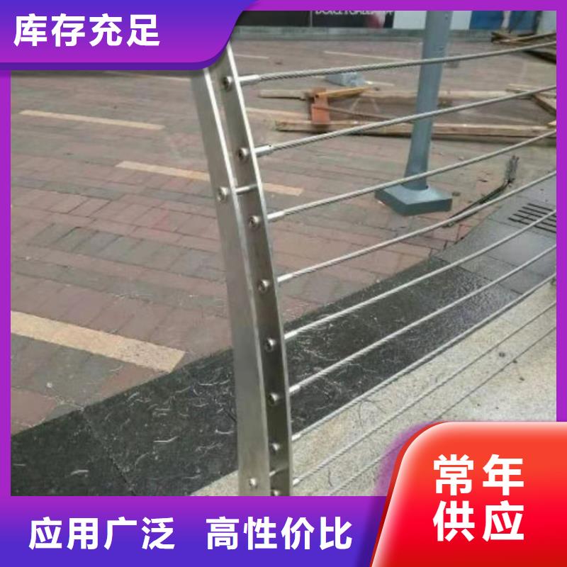 钢丝绳护栏防撞护栏厂家品控严格