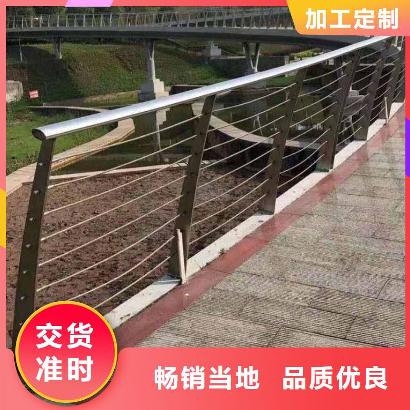 【钢丝绳护栏】景观河道护栏质量看得见同城品牌