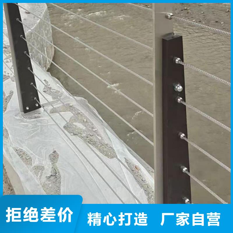 钢丝绳护栏防撞护栏厂家品控严格