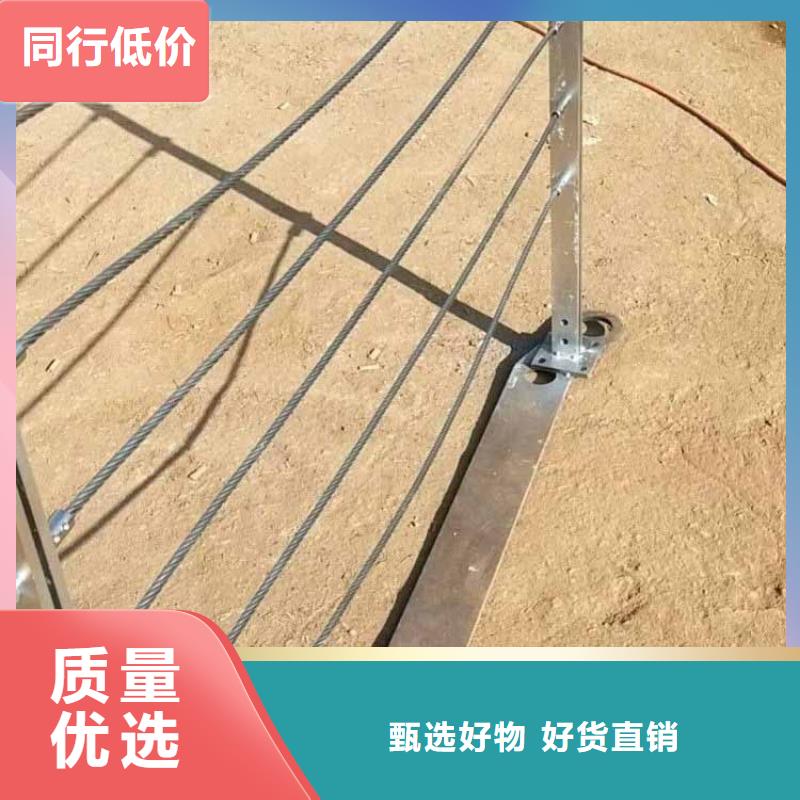【 钢丝绳护栏 铸造石护栏好产品放心购】-可发货到昭平|八步|玉林|崇左|防城港|柳州