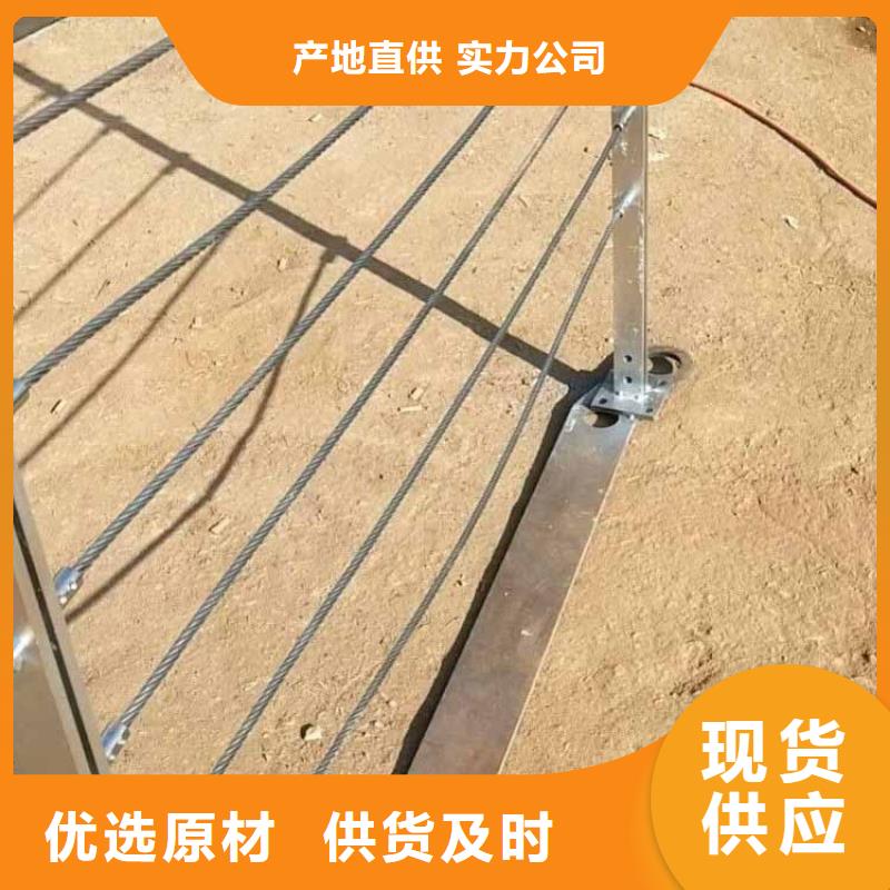 钢丝绳护栏品质优选