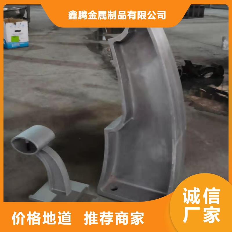 【护栏立柱】-铝合金护栏质量优价格低|中央分隔栏-鑫腾金属制品(聊城市分公司)