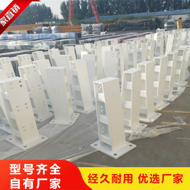 【护栏立柱】-铝合金护栏质量优价格低|中央分隔栏-鑫腾金属制品(聊城市分公司)