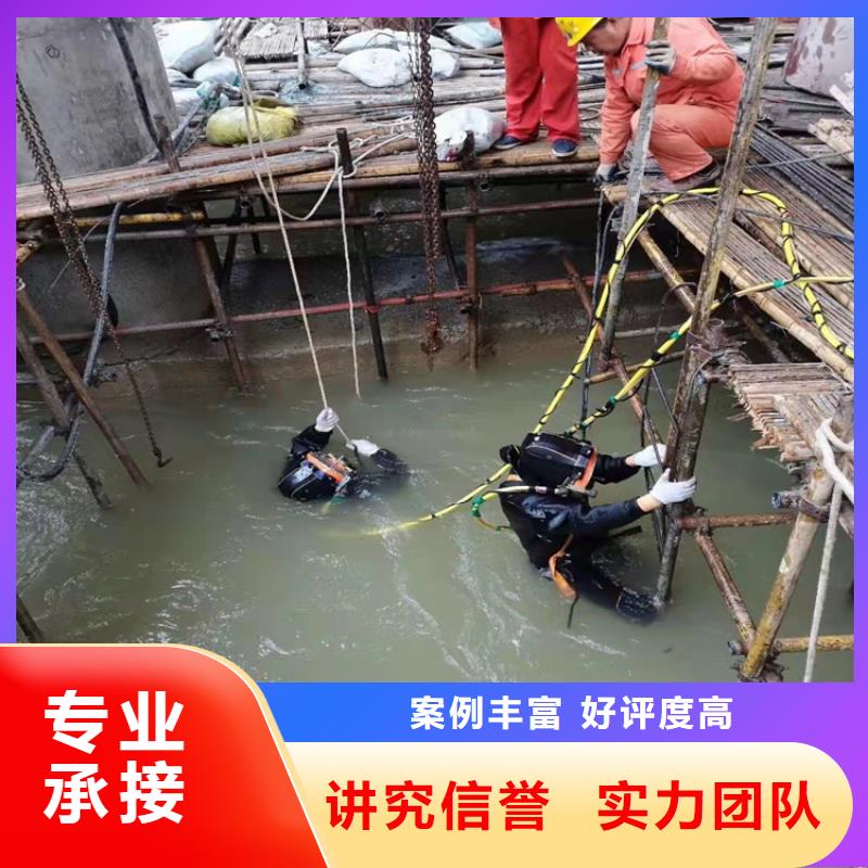 水下打捞【水下拆墙工程】好评度高