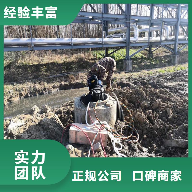 【 水下打捞-潜水打捞专业承接】-源美水下工程(内蒙古分公司)