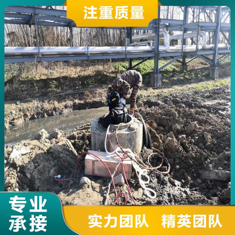 水下管道安装-视频-重庆市水下管道安装|梁平|涪陵|合川|南川