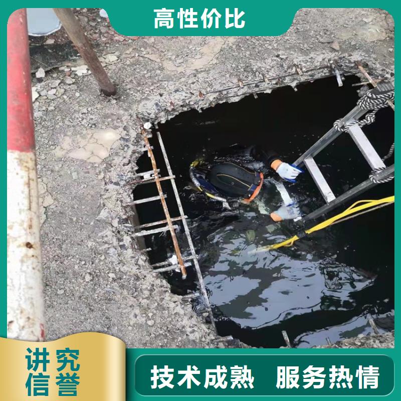 水下打捞【水下切割团队】一站搞定