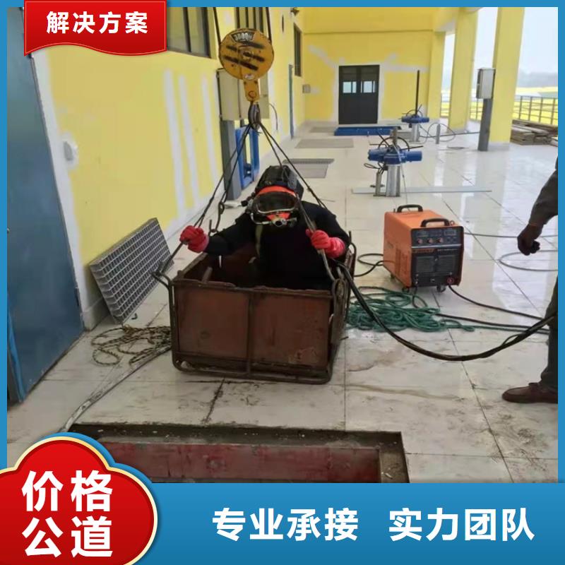 水下打捞水下封堵施工专业可靠