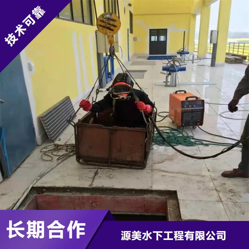 水下打捞_【水下封堵施工】信誉良好源美水下管道安装