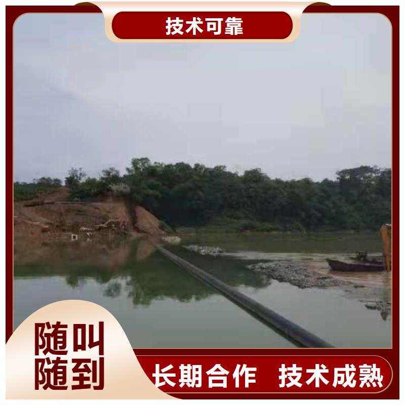 水下管道安装视频-水下管道安装-源美水下工程(潮州市分公司)服务区域潮安|饶平|韶关|惠州|阳江|深圳|珠海|中山|梅州
