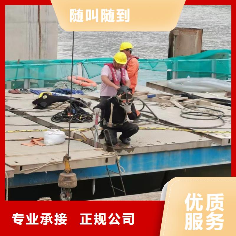 水下管道安装视频-水下管道安装-源美水下工程(潮州市分公司)服务区域潮安|饶平|韶关|惠州|阳江|深圳|珠海|中山|梅州