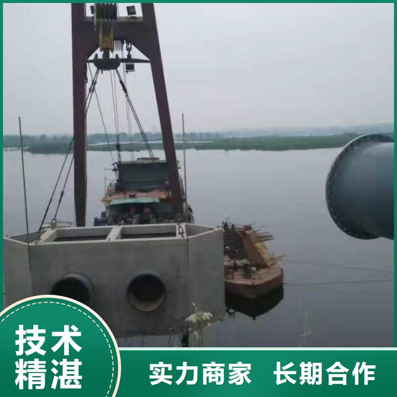 水下打捞过河管道铺设实力公司源美水下管道安装