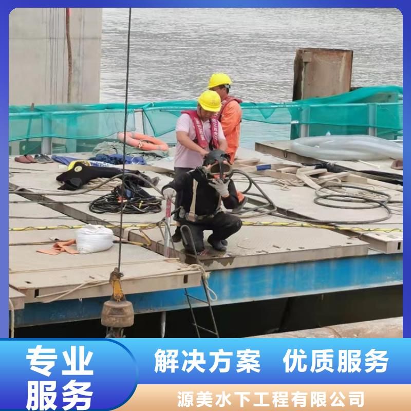 【水下打捞】,水下管道铺设明码标价