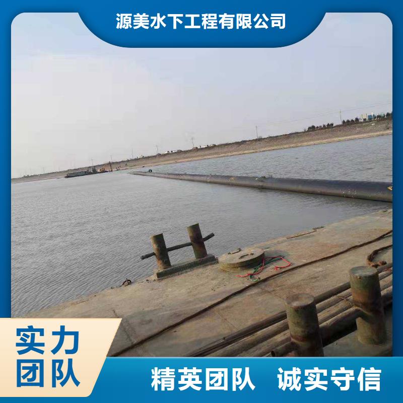 水下打捞水下清理工程行业口碑好