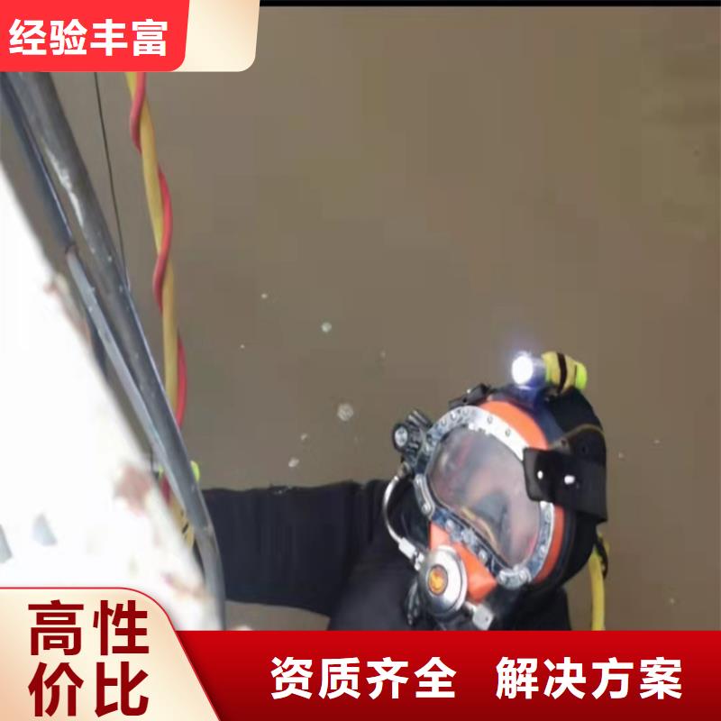 水下管道安装视频-广东省中山市|云浮|广州|深圳|韶关|东莞|肇庆水下管道安装-源美