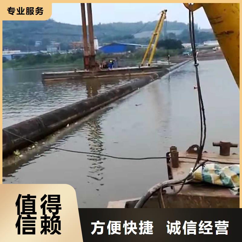 水下打捞 【水下封堵施工】经验丰富-市场覆盖|濉溪|烈山|亳州|六安|合肥|宿州|黄山-阿奇乐乐