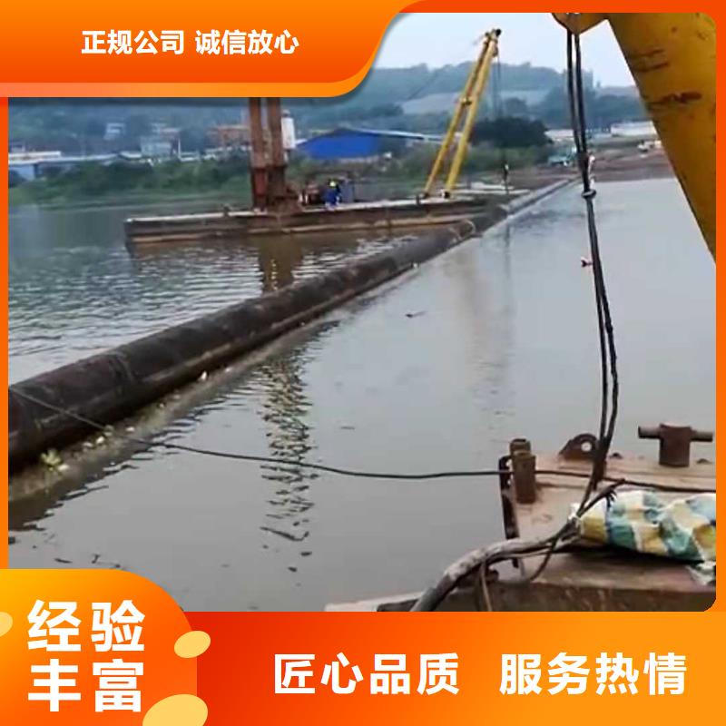 【 水下打捞 水下录像精英团队】|水下管道安装-源美水下工程(山南市分公司)