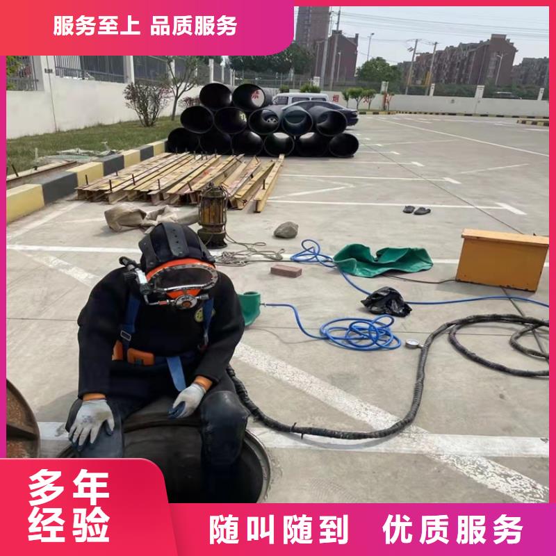 水下打捞_【沉井施工】诚信放心源美水下管道安装