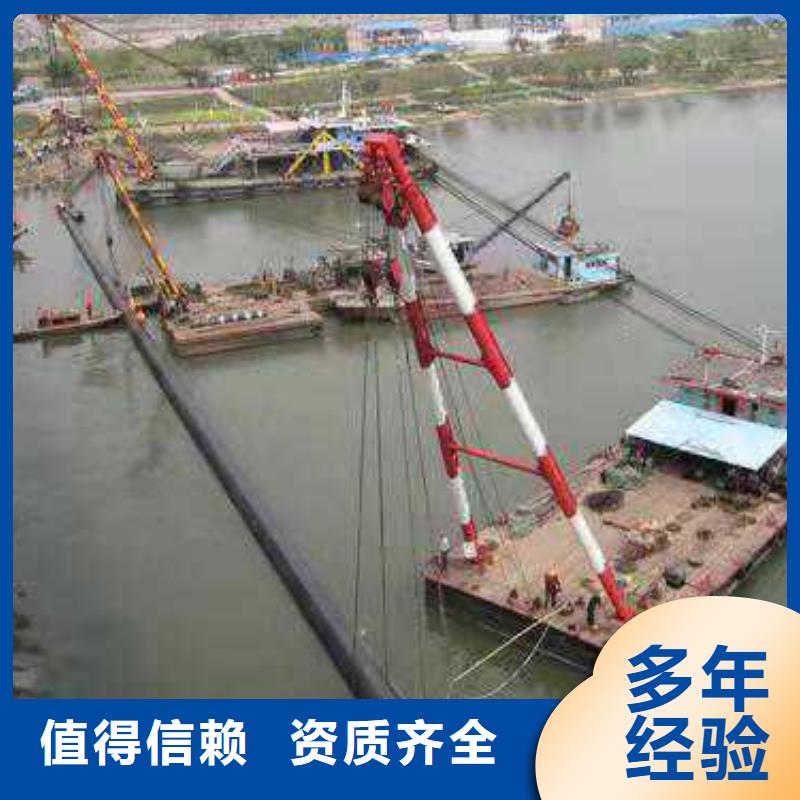 售后保障水下打捞沉井带水封底技术比较好|水下管道安装-源美水下工程有限公司