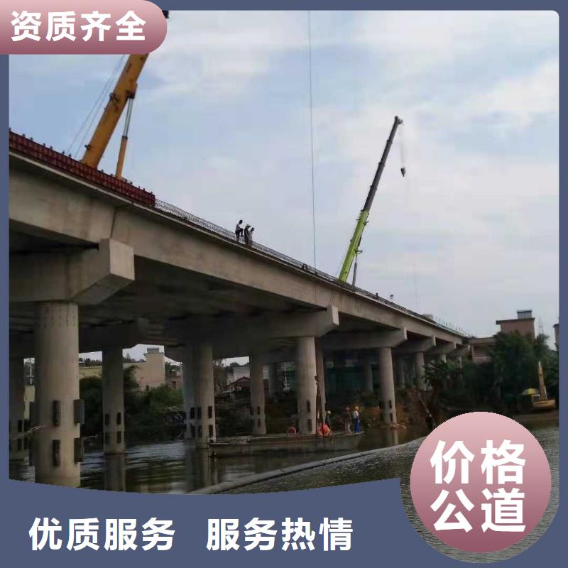 卖多年经验水下打捞潜水堵漏正规公司的厂家