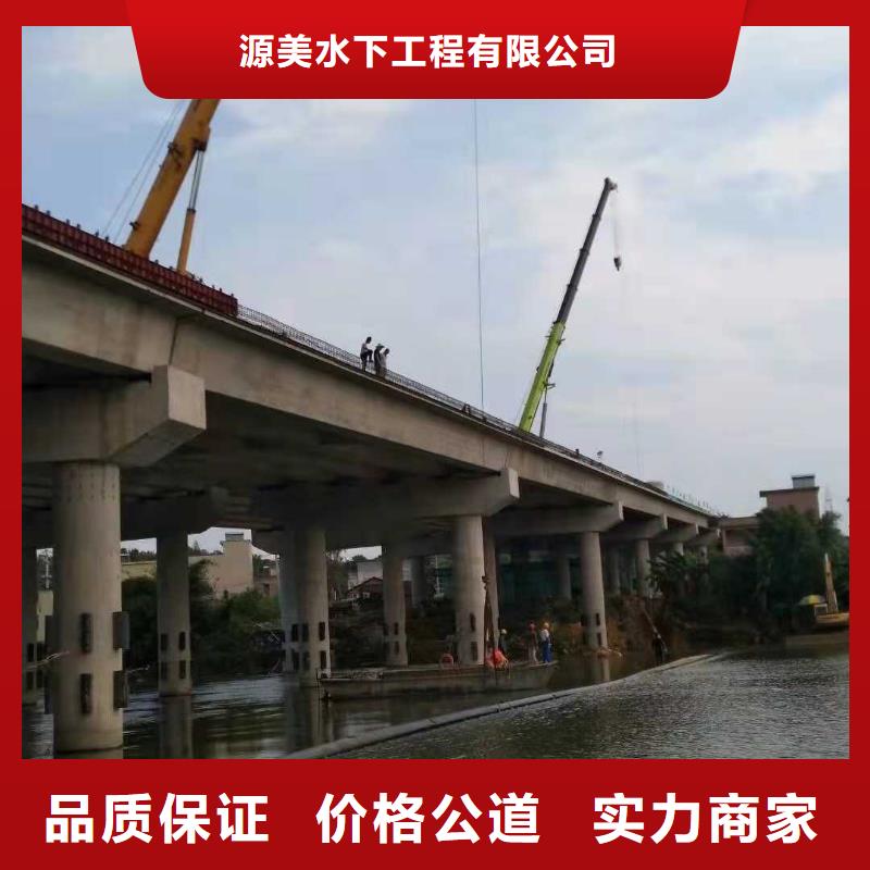 水下管道安装视频-广东省中山市|云浮|广州|深圳|韶关|东莞|肇庆水下管道安装-源美