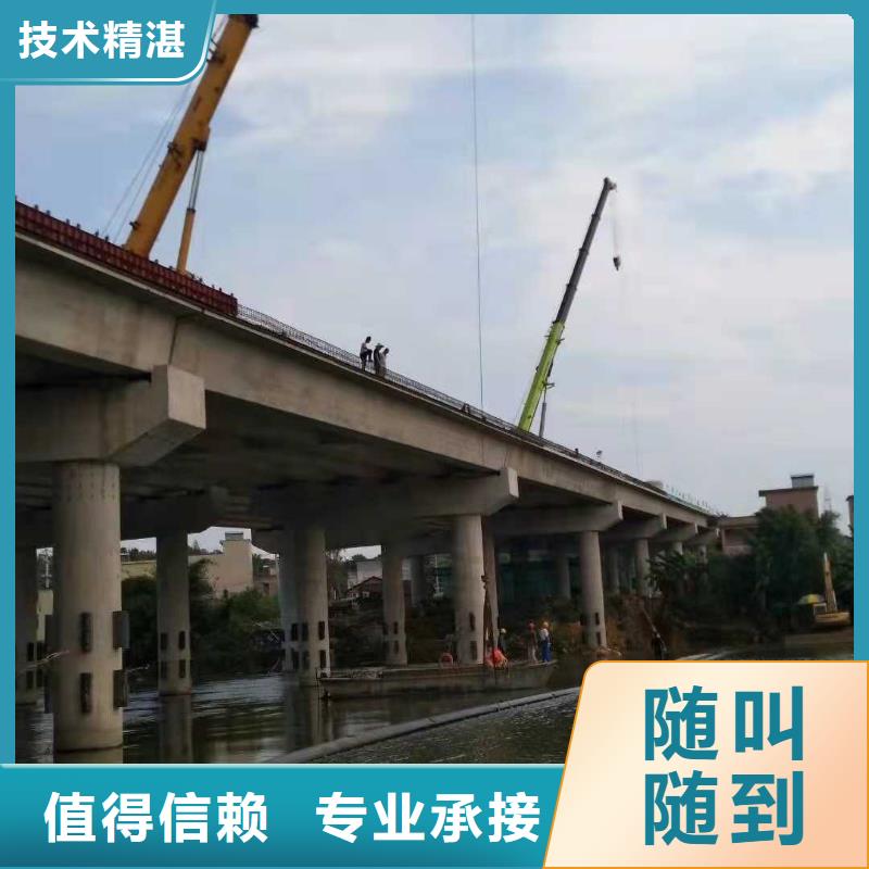 水下打捞【沉井施工】拒绝虚高价_源美水下工程(广西省分公司)