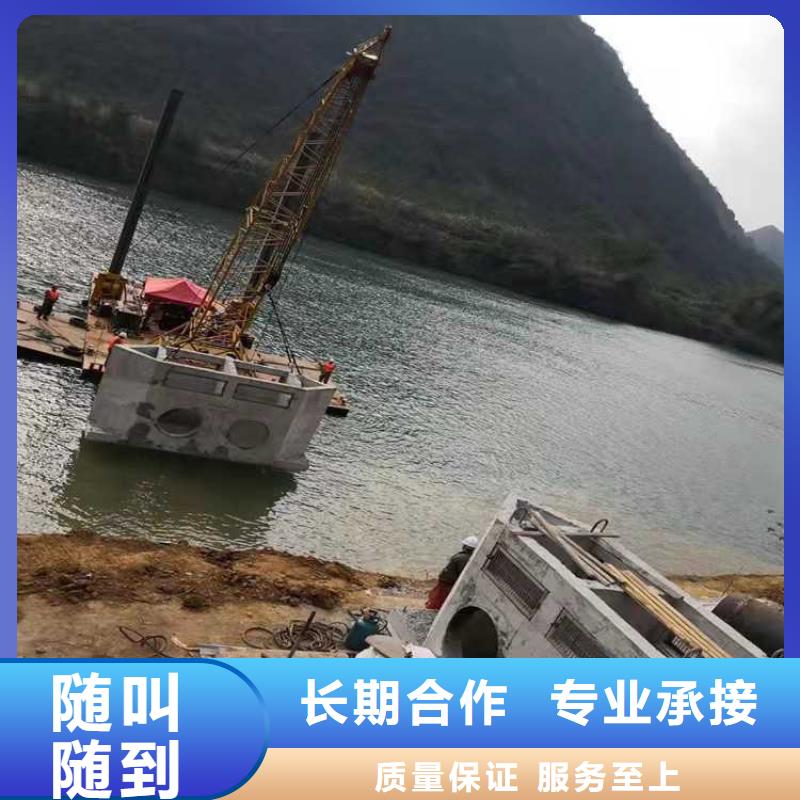 水下打捞 【水下封堵施工】经验丰富-市场覆盖|濉溪|烈山|亳州|六安|合肥|宿州|黄山-阿奇乐乐