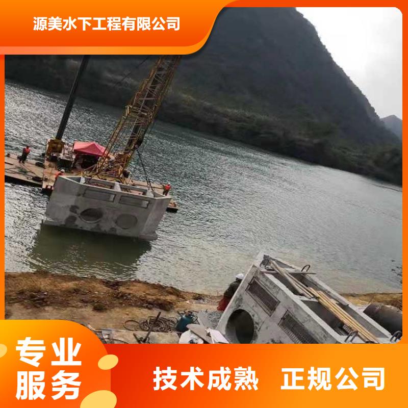 水下打捞沉井施工2025公司精心