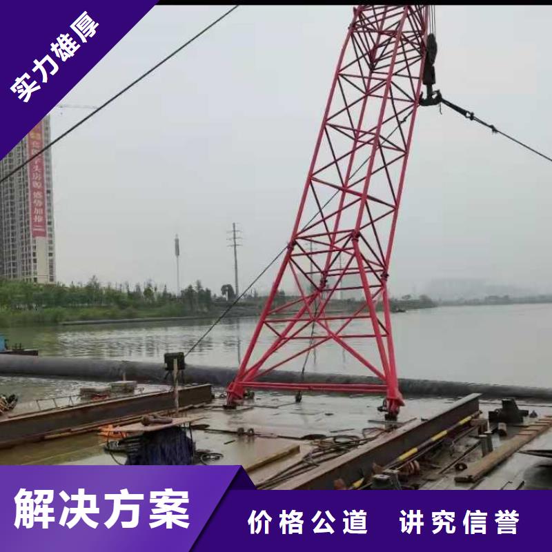 多年行业经验的技术精湛 水下打捞-【沉井带水封底】精英团队品牌:(源美)_阿奇乐乐
