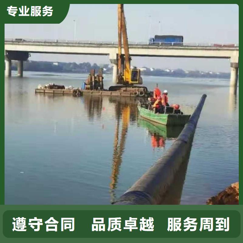 水下打捞【潜水堵漏】好评度高 源美水下工程(泸州市分公司)