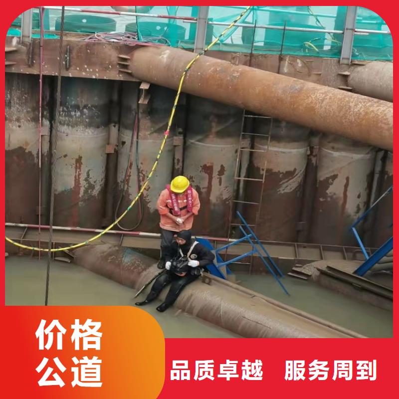 多年行业经验的技术精湛 水下打捞-【沉井带水封底】精英团队品牌:(源美)_阿奇乐乐