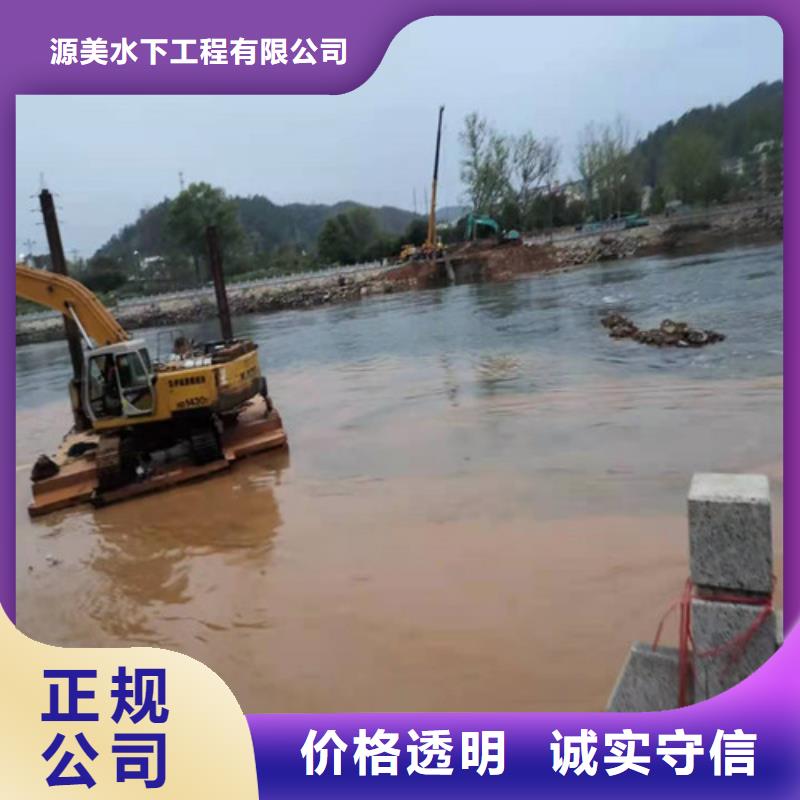 水下打捞沉井施工高性价比