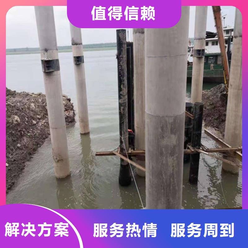 【 水下打捞-潜水打捞专业承接】-源美水下工程(内蒙古分公司)