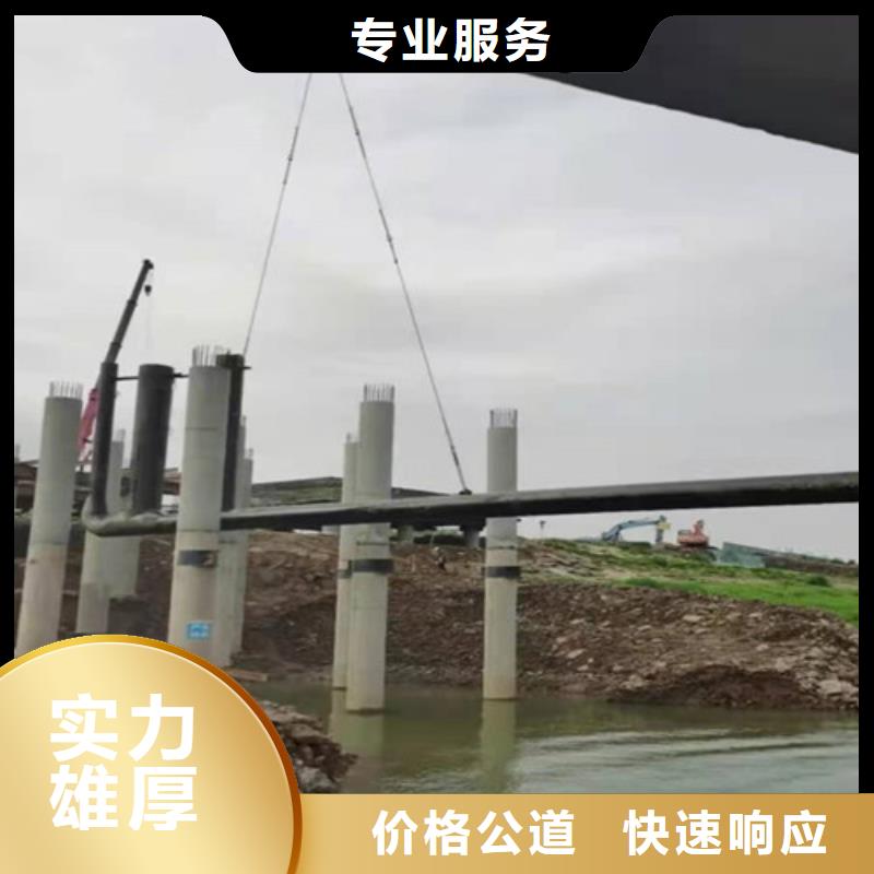 __专业公司水下打捞潜水封堵实力强有保证