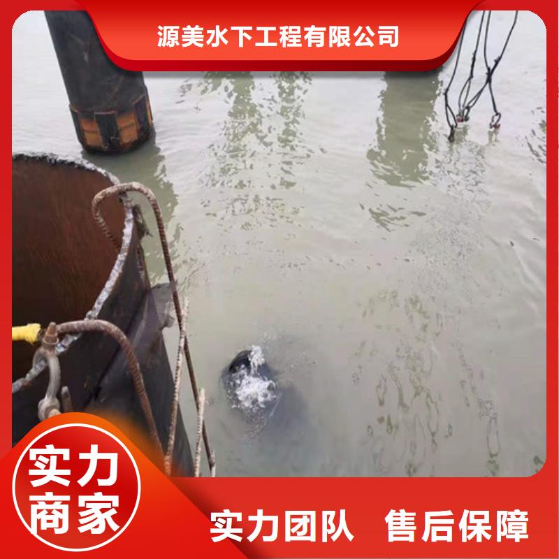 多年行业经验的技术精湛 水下打捞-【沉井带水封底】精英团队品牌:(源美)_阿奇乐乐