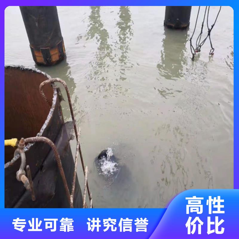 __专业公司水下打捞潜水封堵实力强有保证