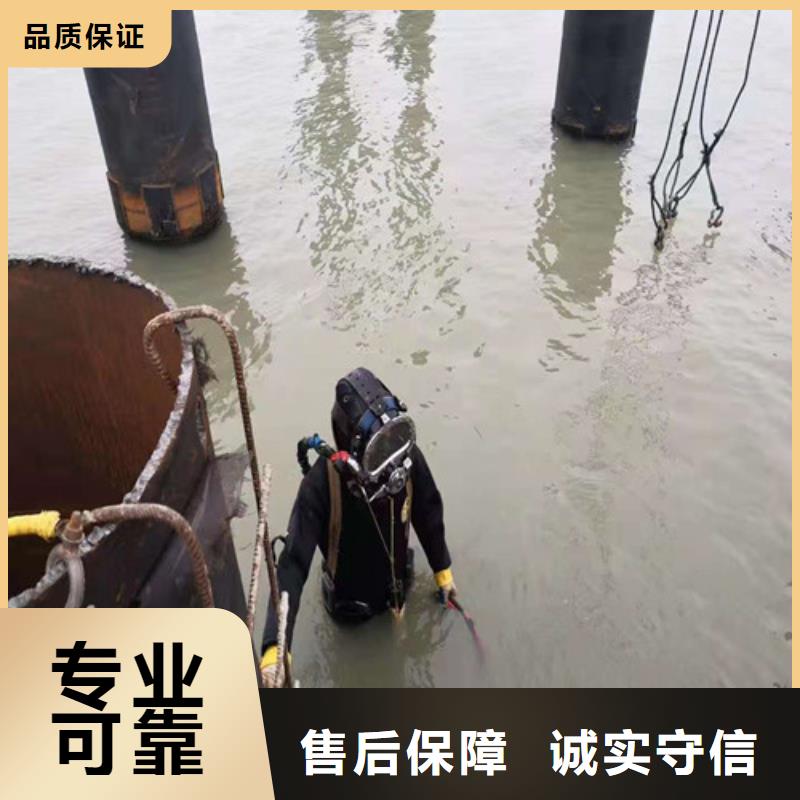 水下打捞【水下切割团队】一站搞定