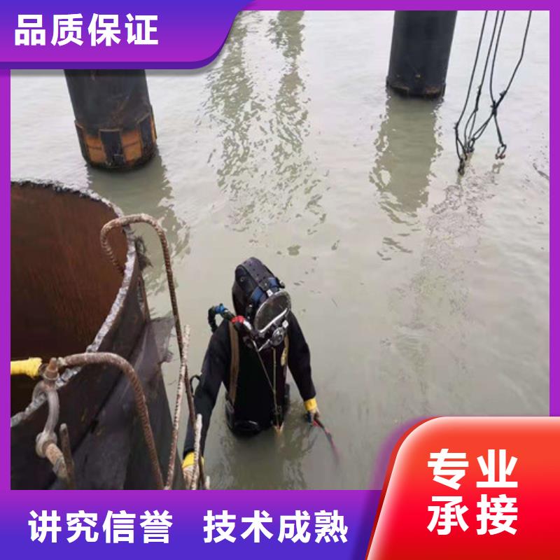 |湘桥|潮安|云浮|梅州|茂名|阳江|广州|肇庆|佛山源美【 水下打捞水下管道安装欢迎合作】