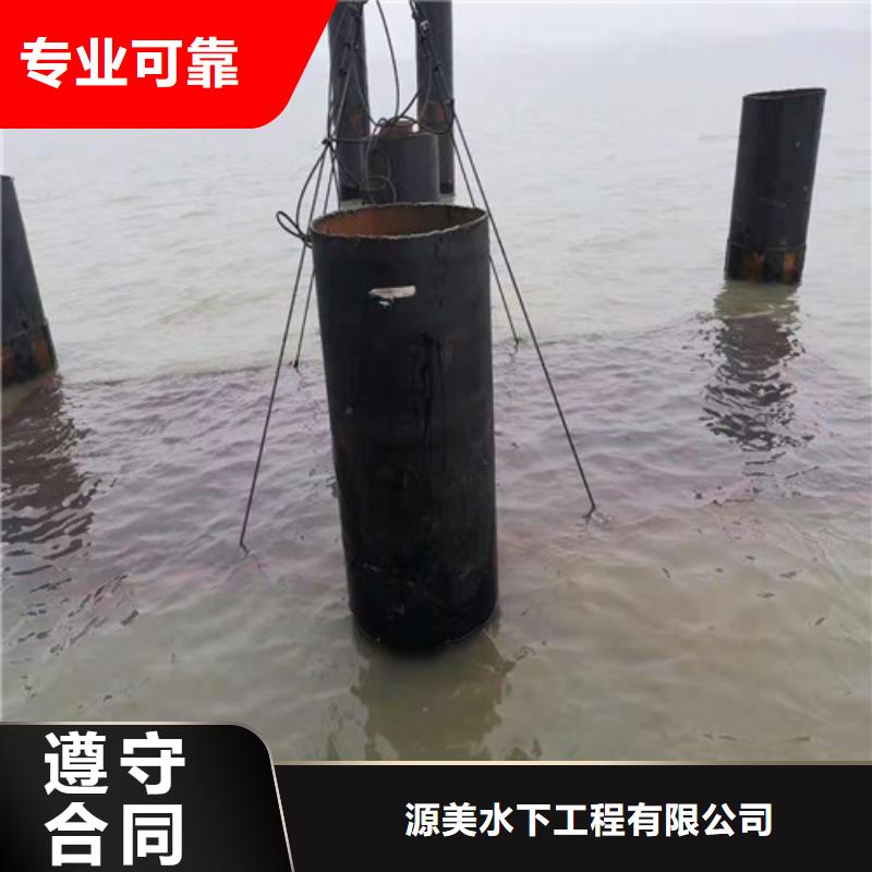 水下管道安装视频-四川省泸州市源美水下管道安装可服务区域纳溪|合江|成都|南充|凉山|甘孜|广元等