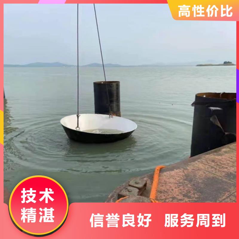 水下管道安装视频-千阳|陈仓|商洛|西安|汉中|安康|铜川|延安|榆林水下管道安装专业公司-源美水下工程(宝鸡市分公司)