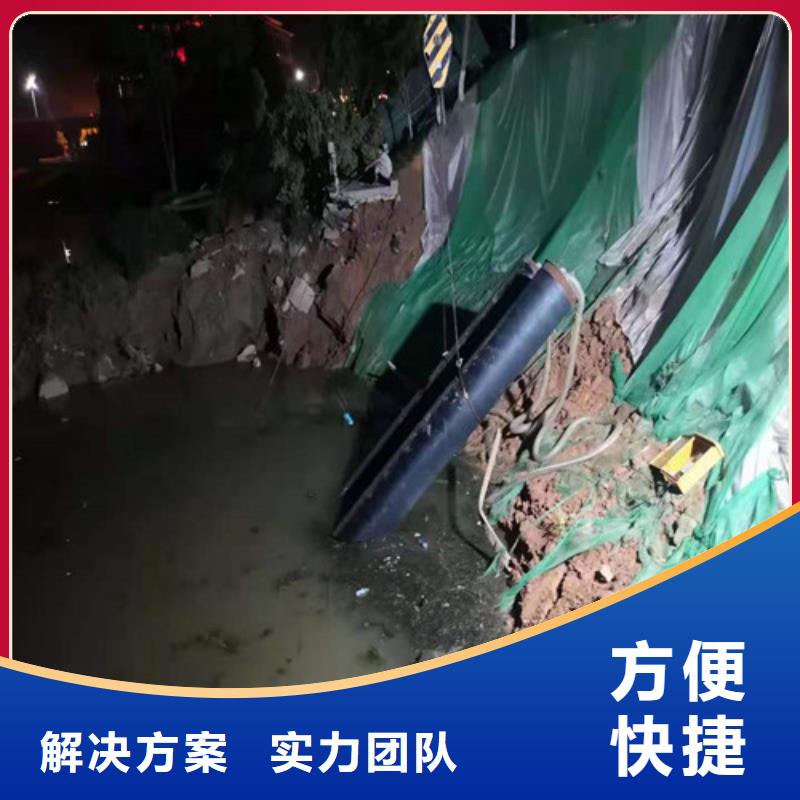 水下管道安装视频-水下管道安装-源美水下工程(潮州市分公司)服务区域潮安|饶平|韶关|惠州|阳江|深圳|珠海|中山|梅州