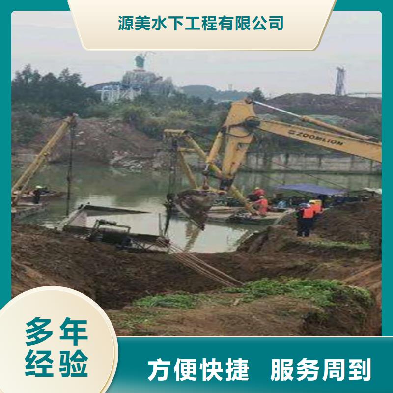 水下打捞【沉井施工】拒绝虚高价_源美水下工程(广西省分公司)