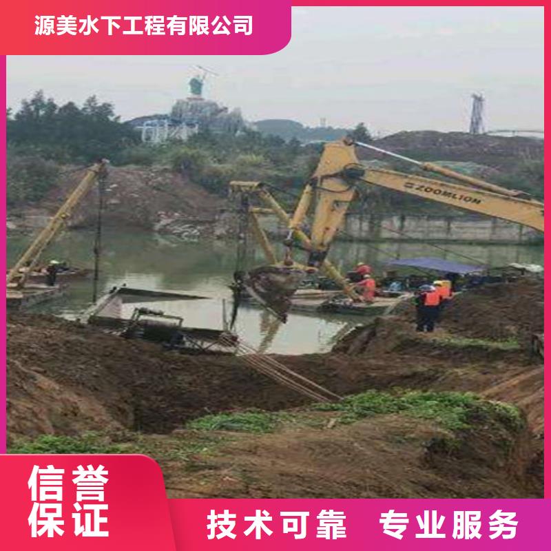 【 水下打捞-潜水打捞专业承接】-源美水下工程(内蒙古分公司)