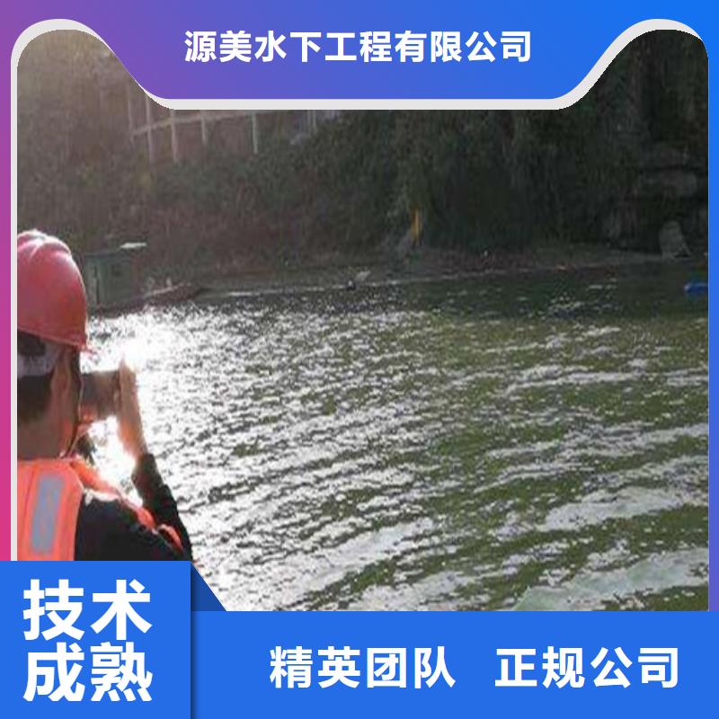 水下打捞水下管道安装匠心品质