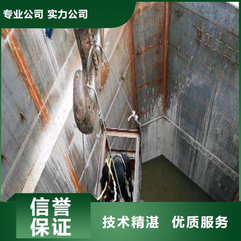 __专业公司水下打捞潜水封堵实力强有保证