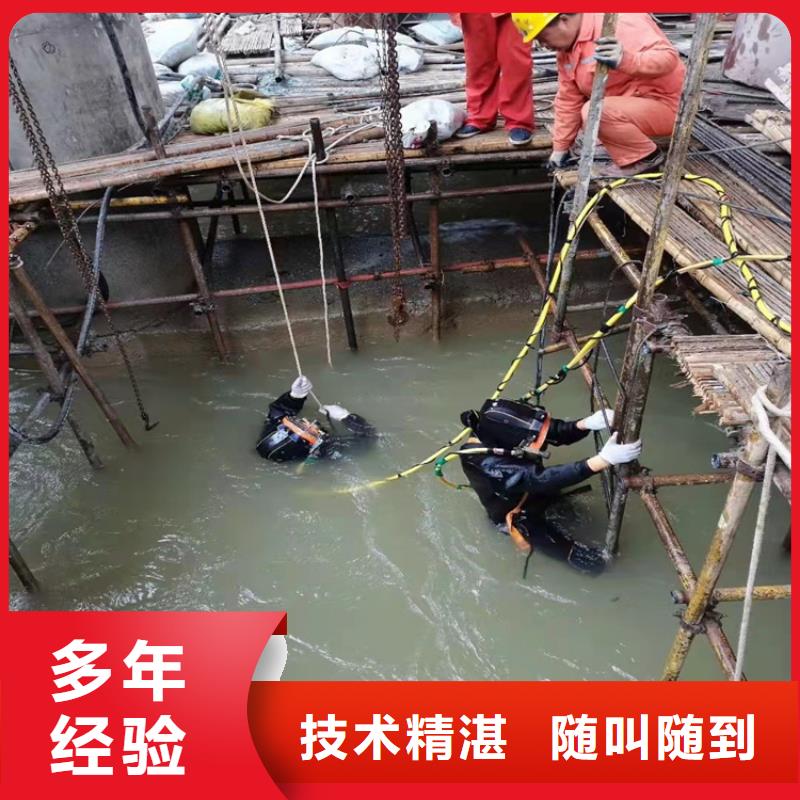 【沉管】-水下封堵施工承接